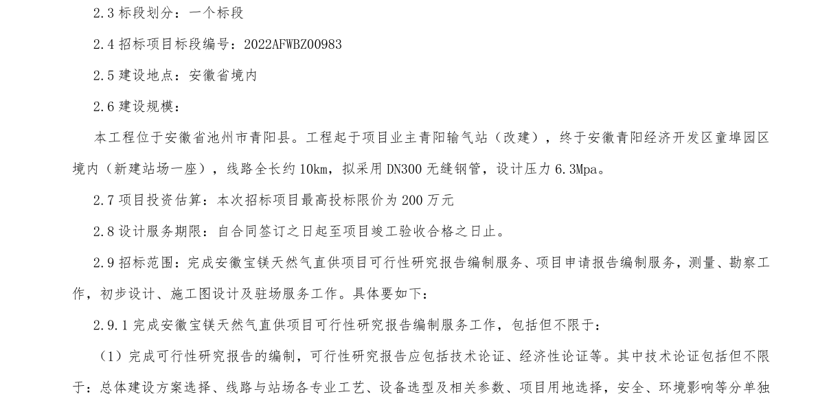 南宫体育-不凡成就非凡,相信品牌的力量