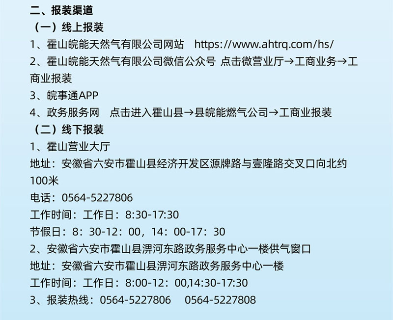 南宫体育-不凡成就非凡,相信品牌的力量