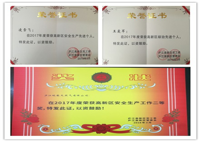 南宫体育-不凡成就非凡,相信品牌的力量