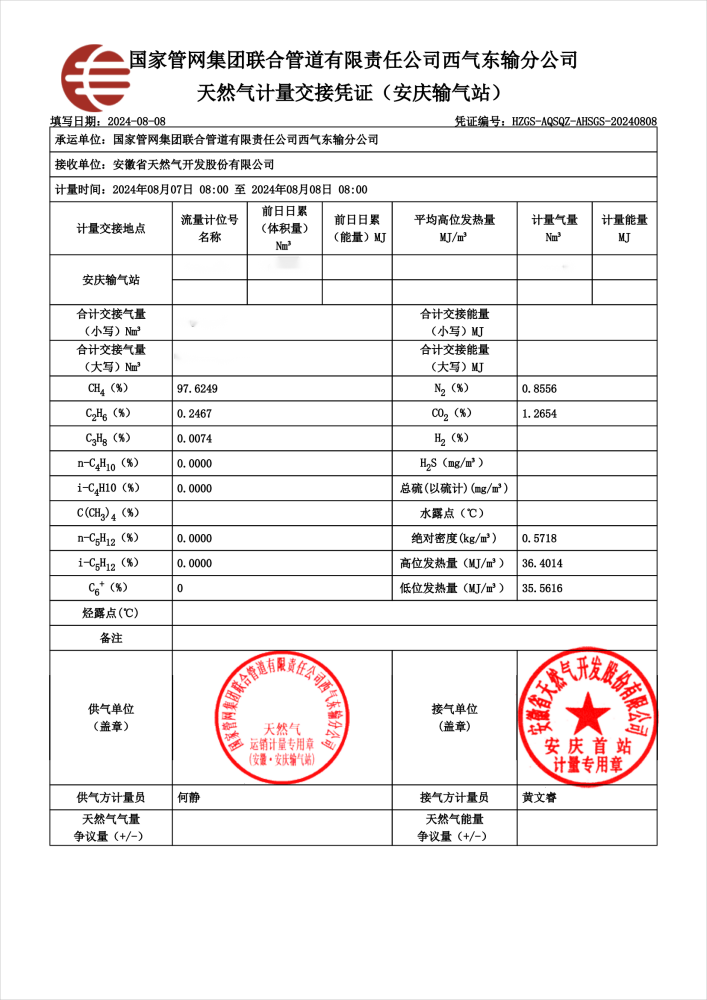南宫体育-不凡成就非凡,相信品牌的力量