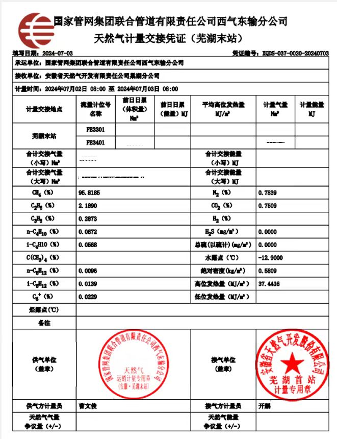 南宫体育-不凡成就非凡,相信品牌的力量