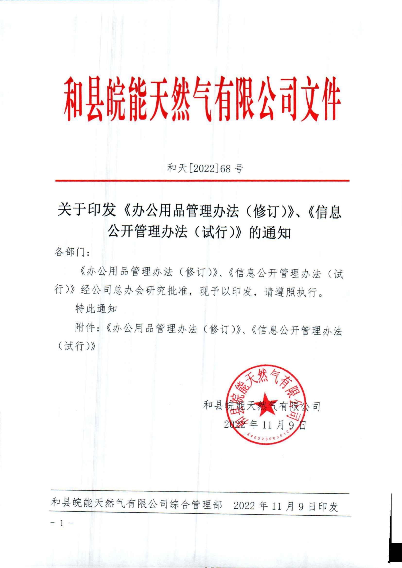 南宫体育-不凡成就非凡,相信品牌的力量