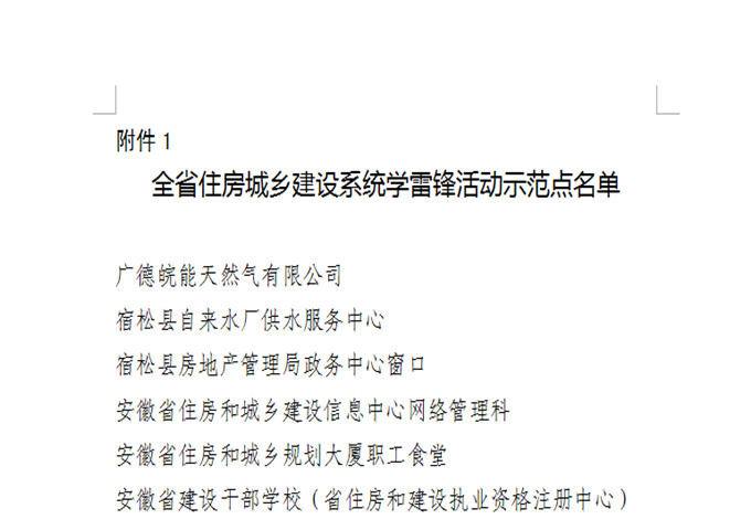 南宫体育-不凡成就非凡,相信品牌的力量