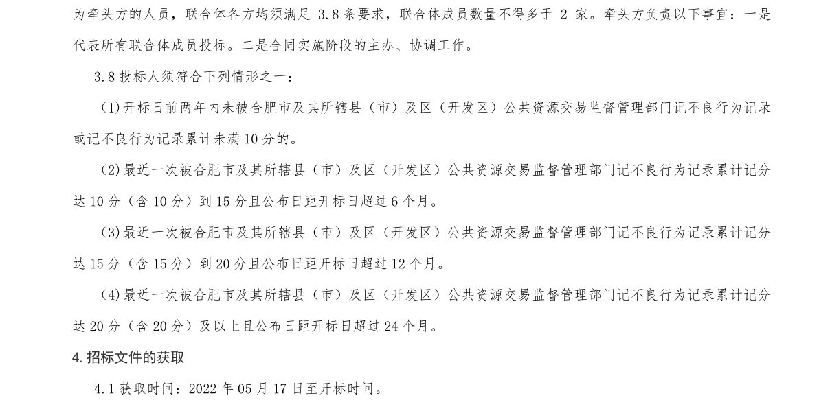 南宫体育-不凡成就非凡,相信品牌的力量
