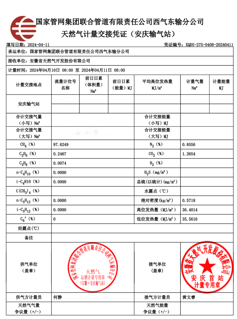 南宫体育-不凡成就非凡,相信品牌的力量