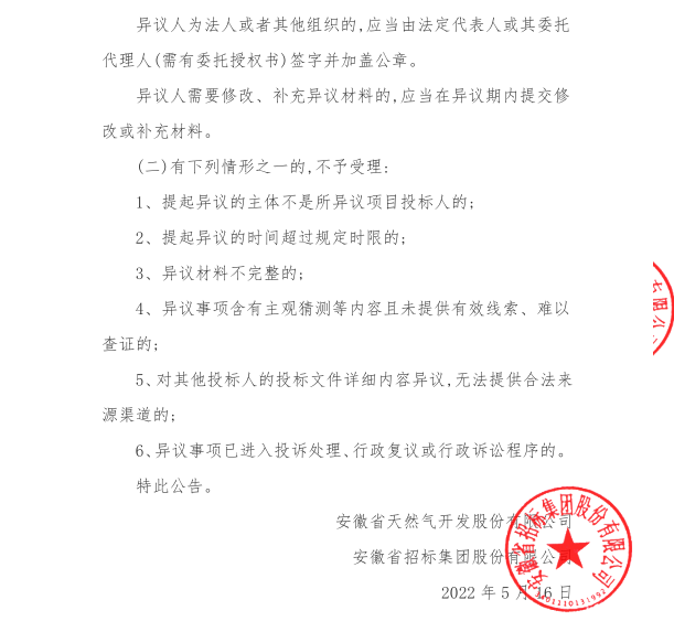 南宫体育-不凡成就非凡,相信品牌的力量
