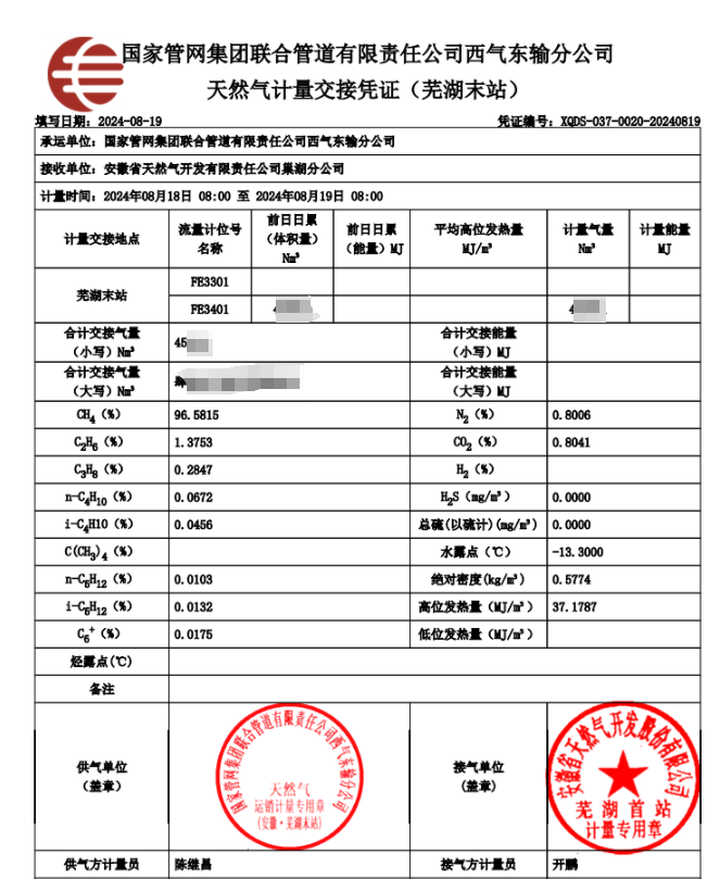 南宫体育-不凡成就非凡,相信品牌的力量