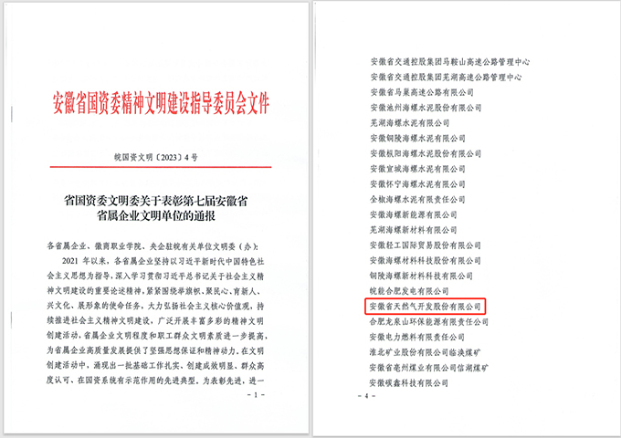 南宫体育-不凡成就非凡,相信品牌的力量