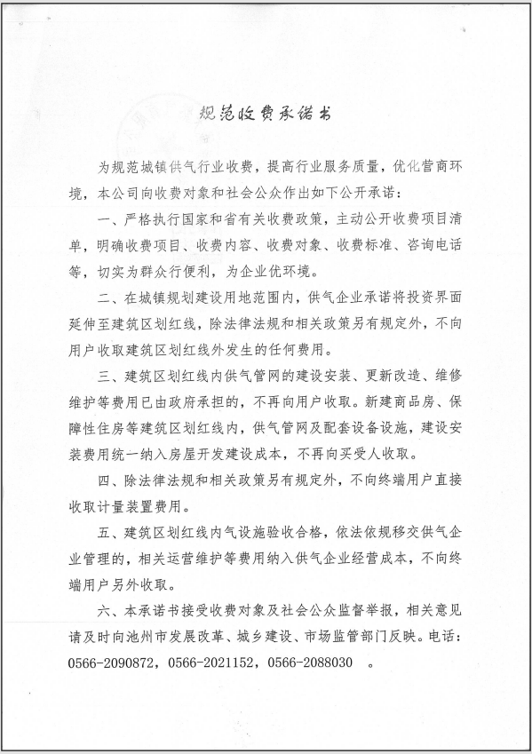 南宫体育-不凡成就非凡,相信品牌的力量