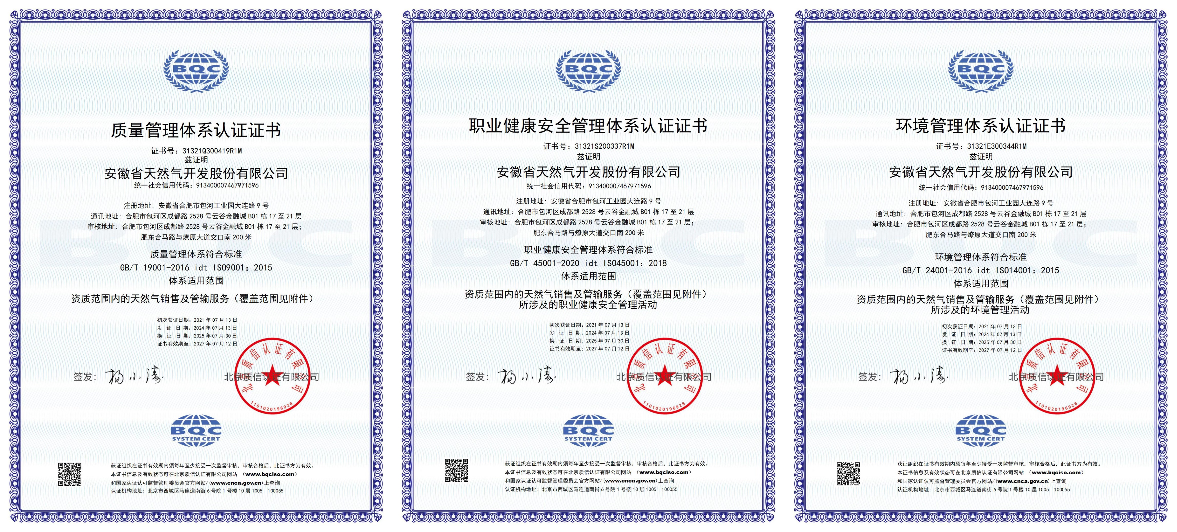 南宫体育-不凡成就非凡,相信品牌的力量
