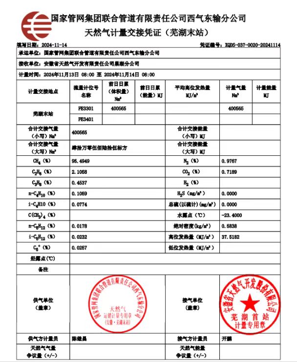 南宫体育-不凡成就非凡,相信品牌的力量