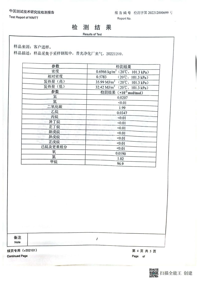 南宫体育-不凡成就非凡,相信品牌的力量