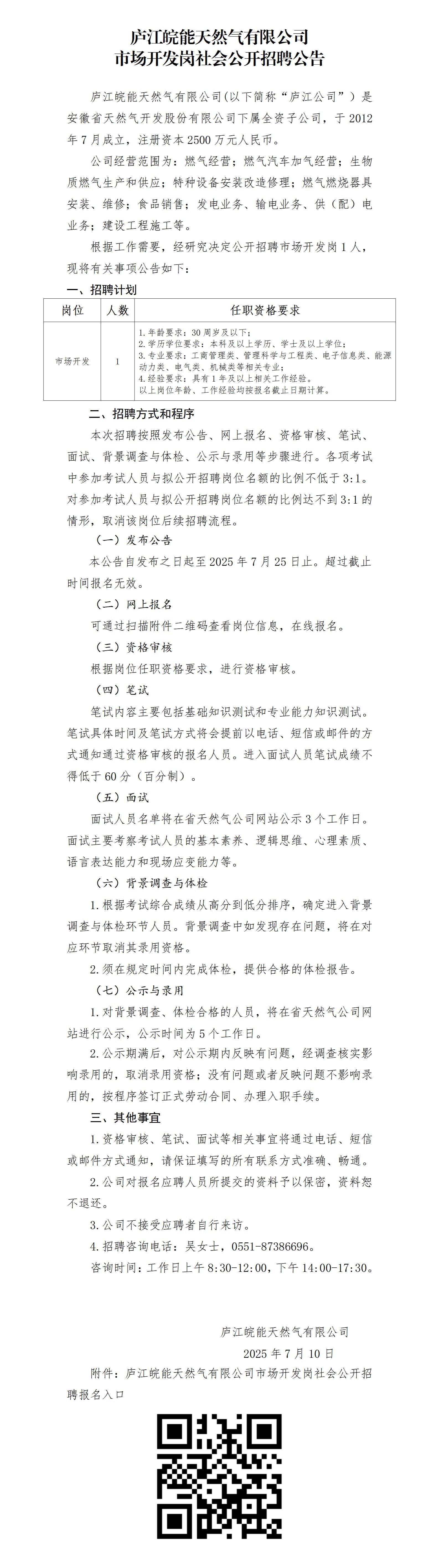 南宫体育-不凡成就非凡,相信品牌的力量