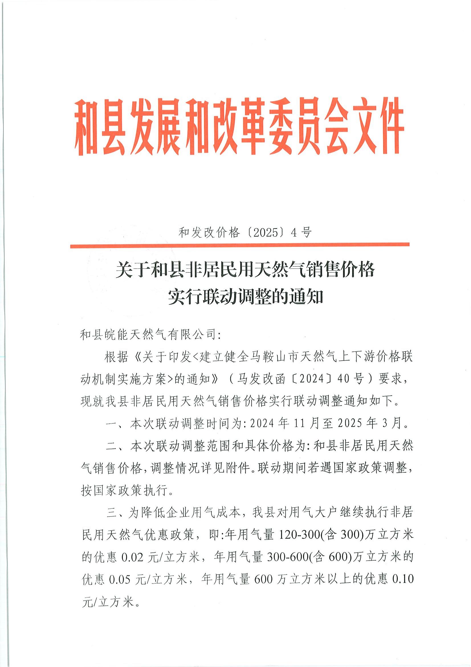 南宫体育-不凡成就非凡,相信品牌的力量