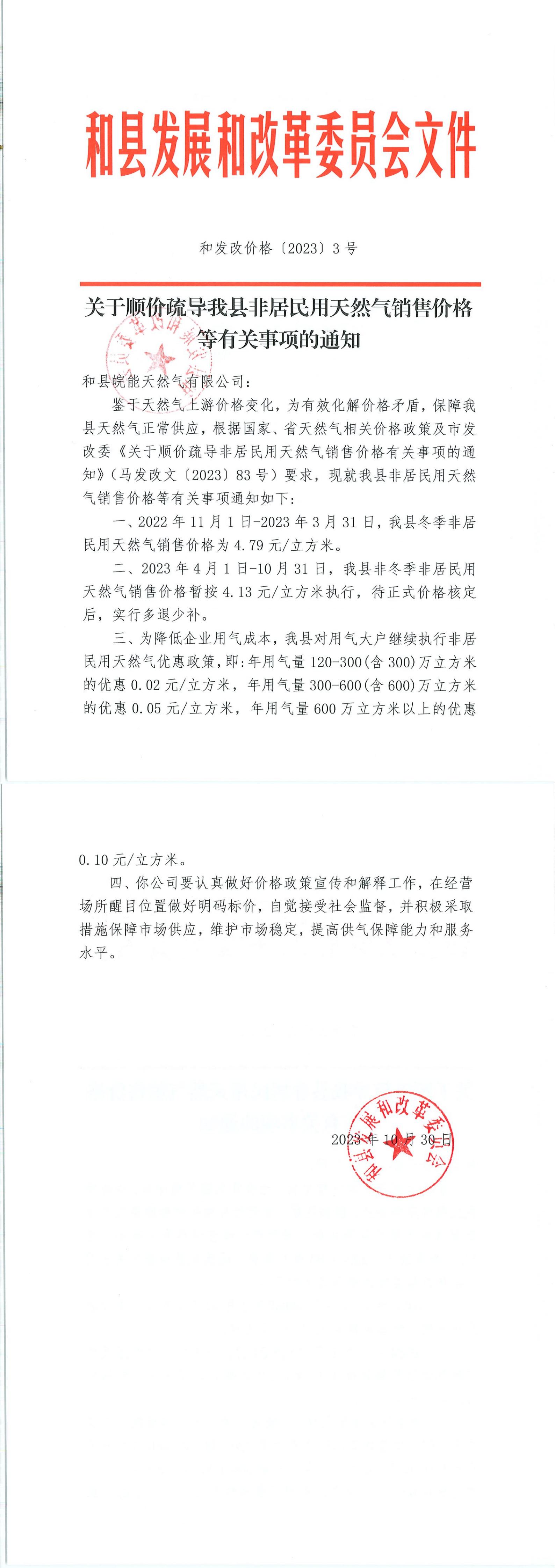南宫体育-不凡成就非凡,相信品牌的力量
