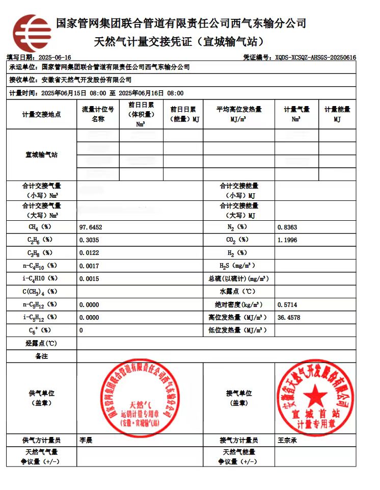 南宫体育-不凡成就非凡,相信品牌的力量