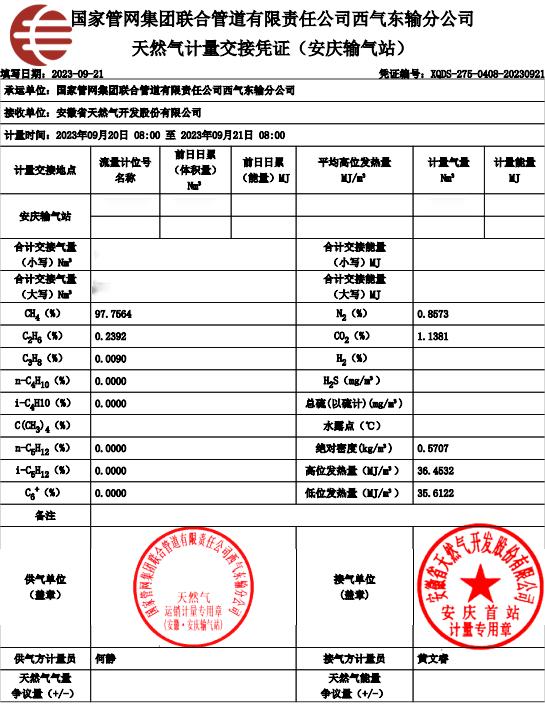 南宫体育-不凡成就非凡,相信品牌的力量