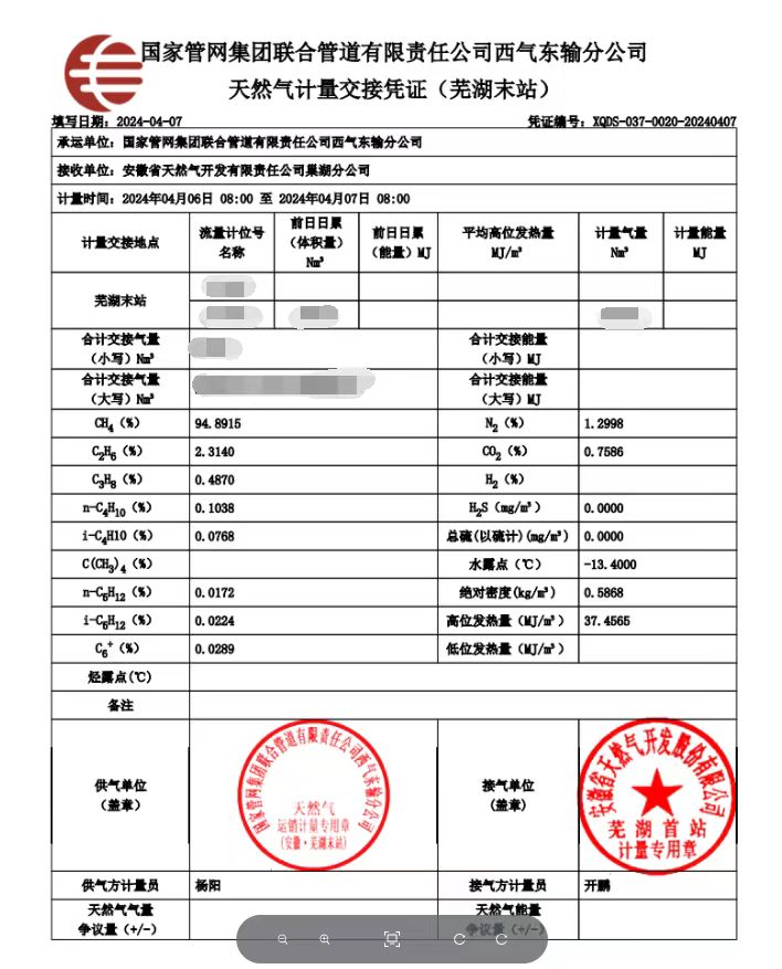 南宫体育-不凡成就非凡,相信品牌的力量