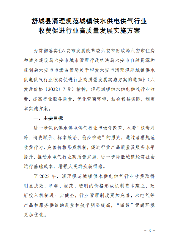 南宫体育-不凡成就非凡,相信品牌的力量