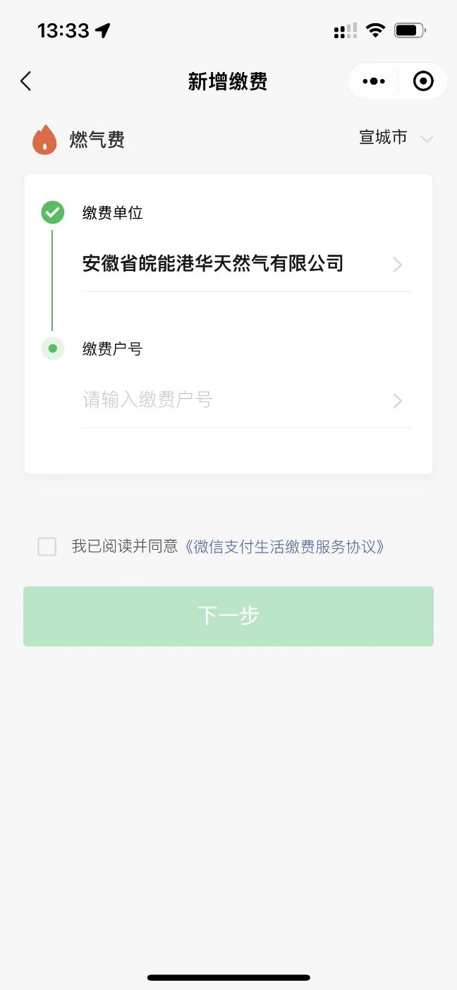 南宫体育-不凡成就非凡,相信品牌的力量