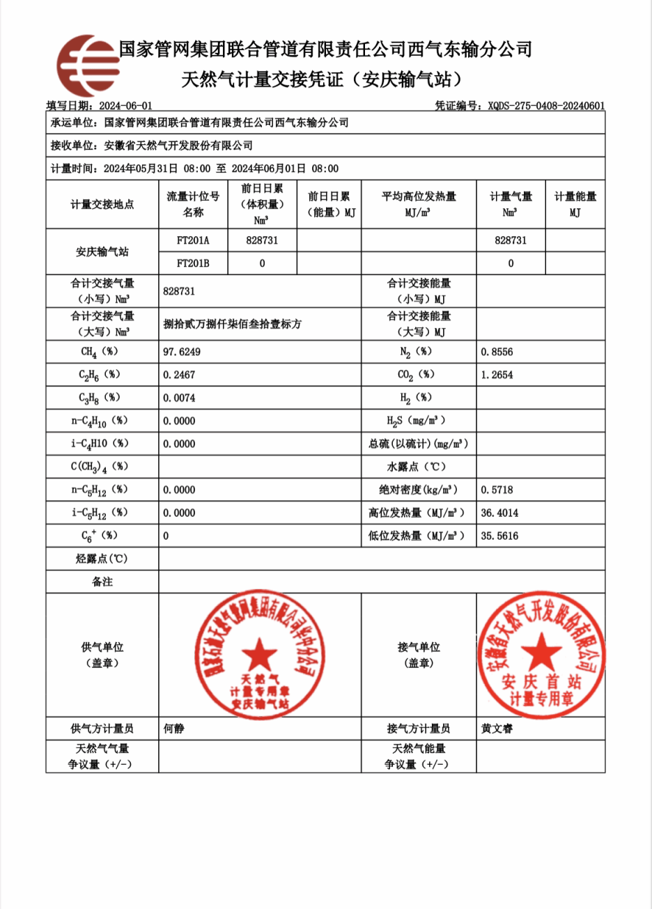 南宫体育-不凡成就非凡,相信品牌的力量