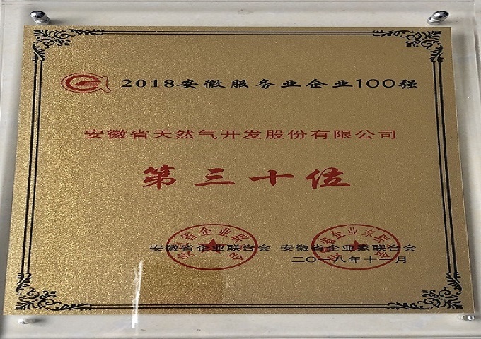南宫体育-不凡成就非凡,相信品牌的力量