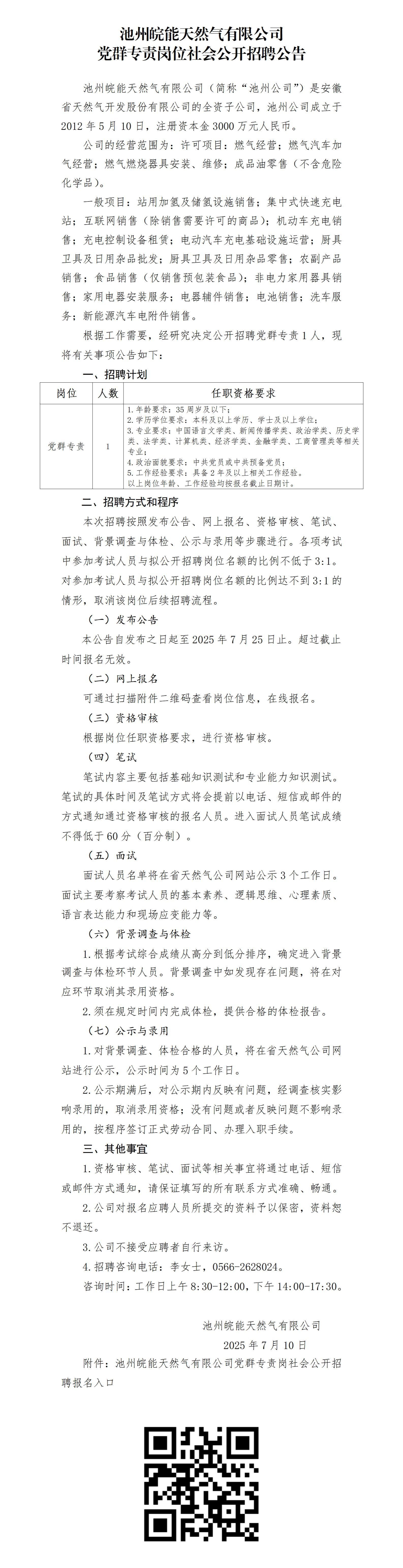 南宫体育-不凡成就非凡,相信品牌的力量