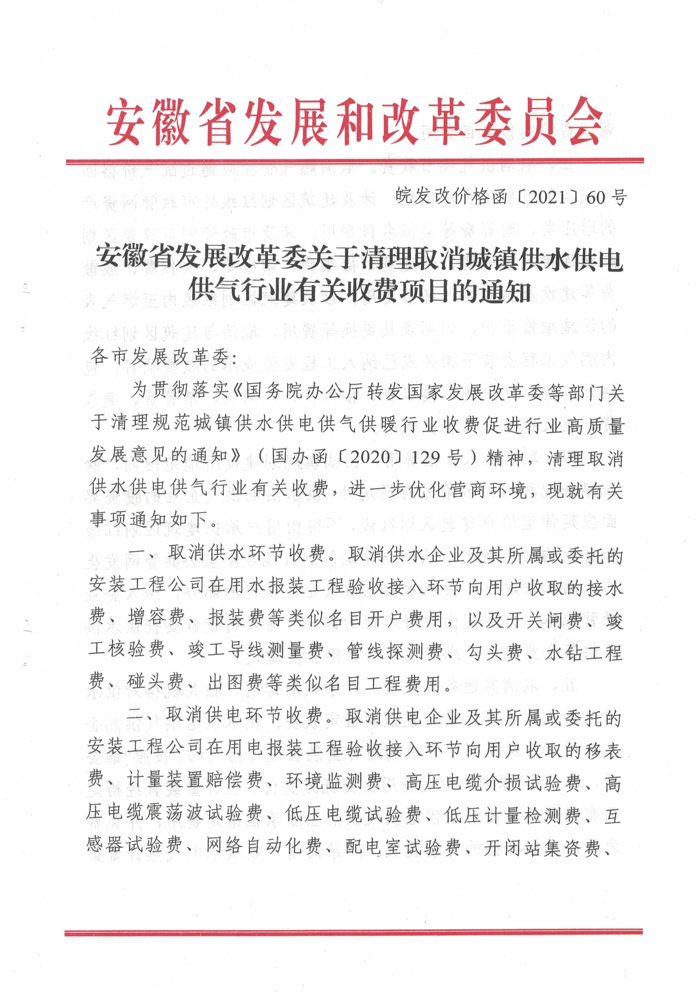 南宫体育-不凡成就非凡,相信品牌的力量