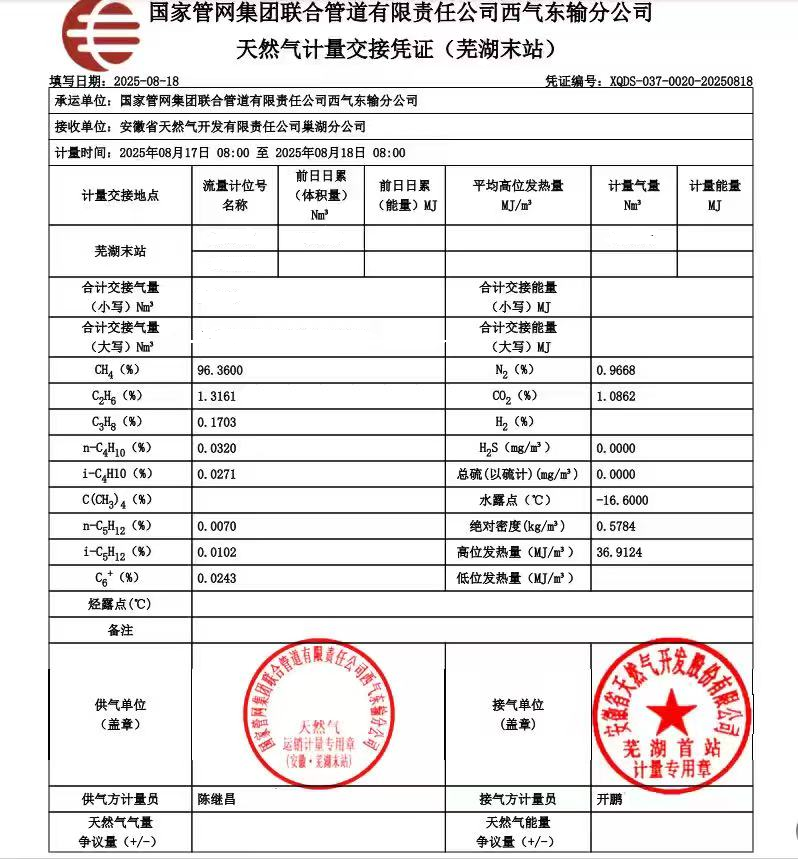 南宫体育-不凡成就非凡,相信品牌的力量
