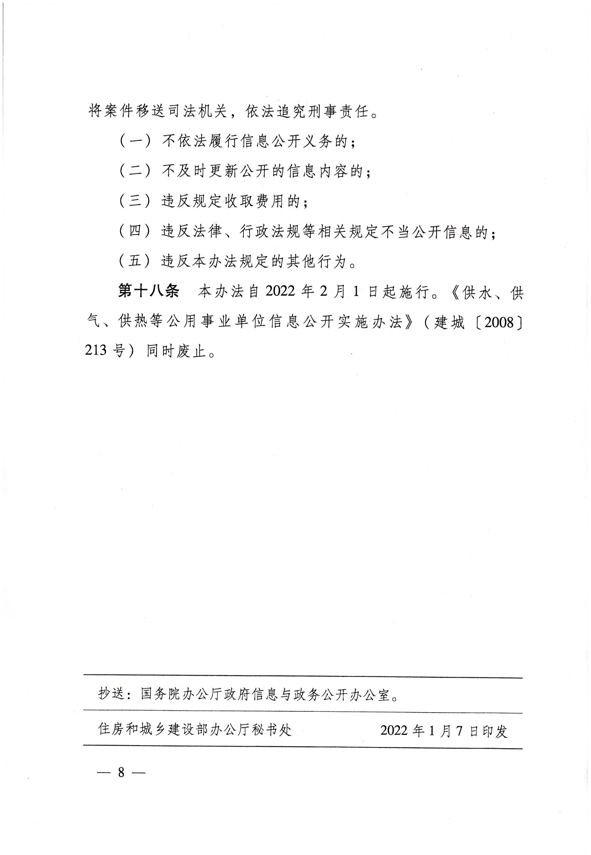 南宫体育-不凡成就非凡,相信品牌的力量