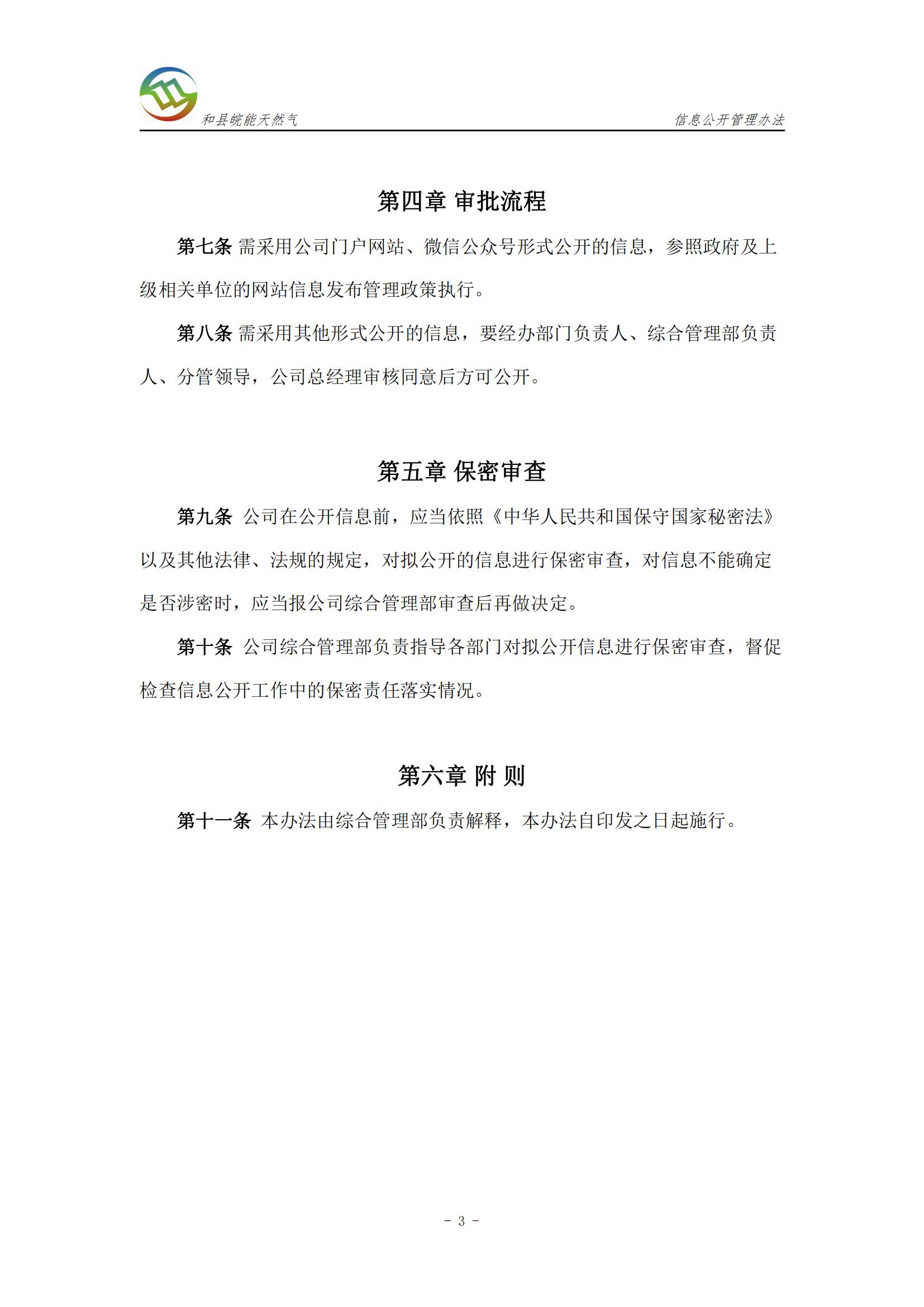 南宫体育-不凡成就非凡,相信品牌的力量