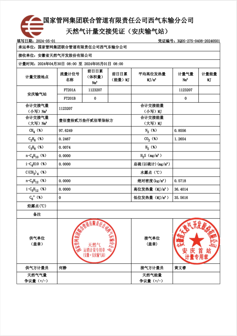 南宫体育-不凡成就非凡,相信品牌的力量