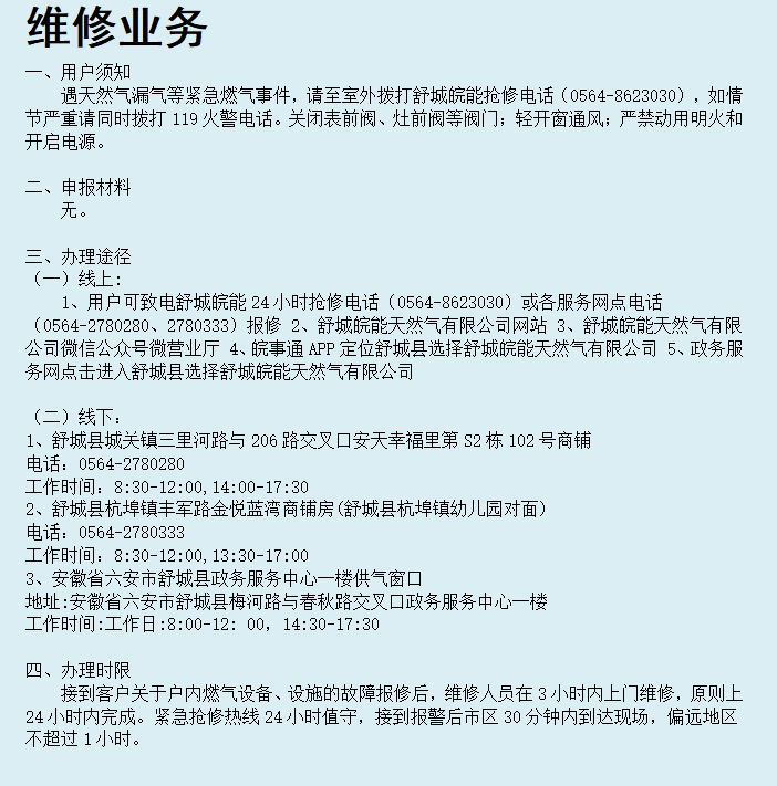 南宫体育-不凡成就非凡,相信品牌的力量