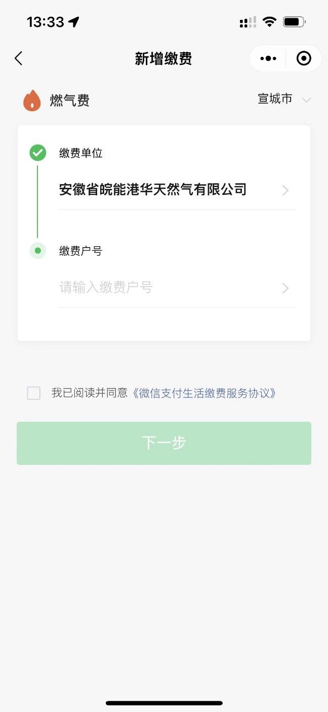 南宫体育-不凡成就非凡,相信品牌的力量