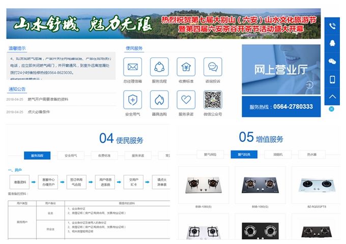 南宫体育-不凡成就非凡,相信品牌的力量