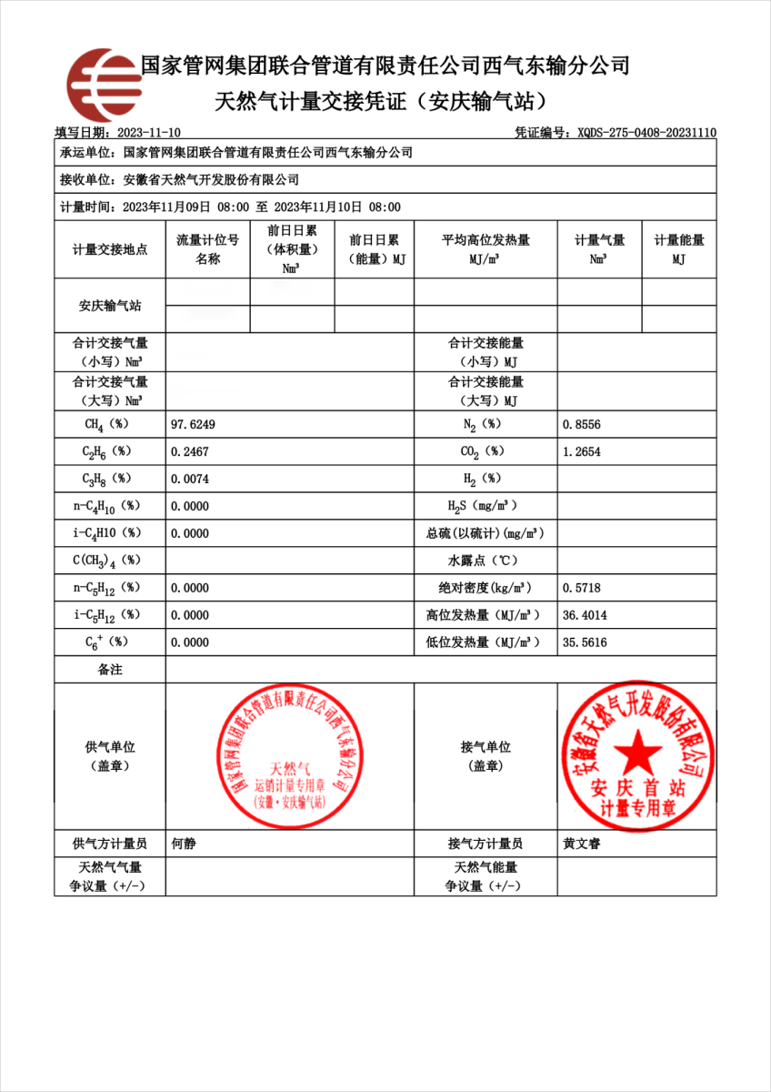 南宫体育-不凡成就非凡,相信品牌的力量