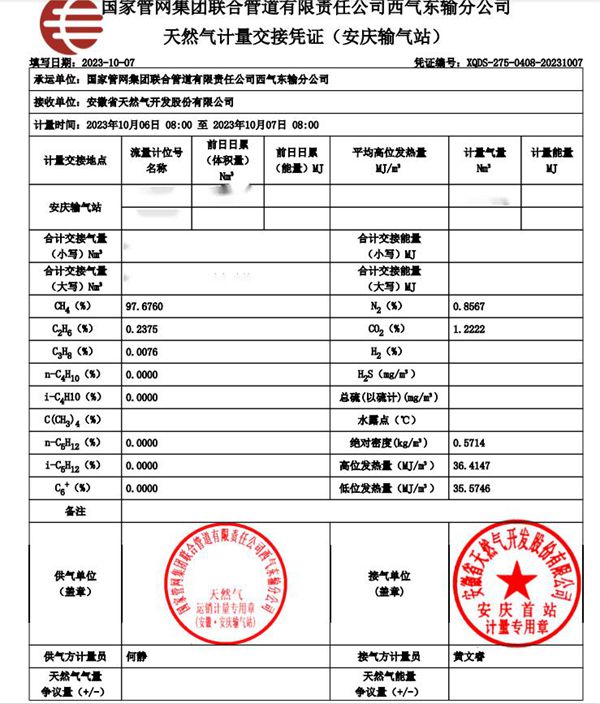 南宫体育-不凡成就非凡,相信品牌的力量