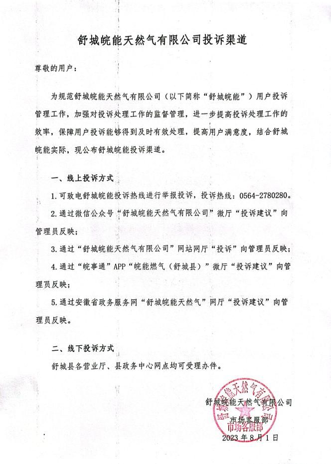南宫体育-不凡成就非凡,相信品牌的力量