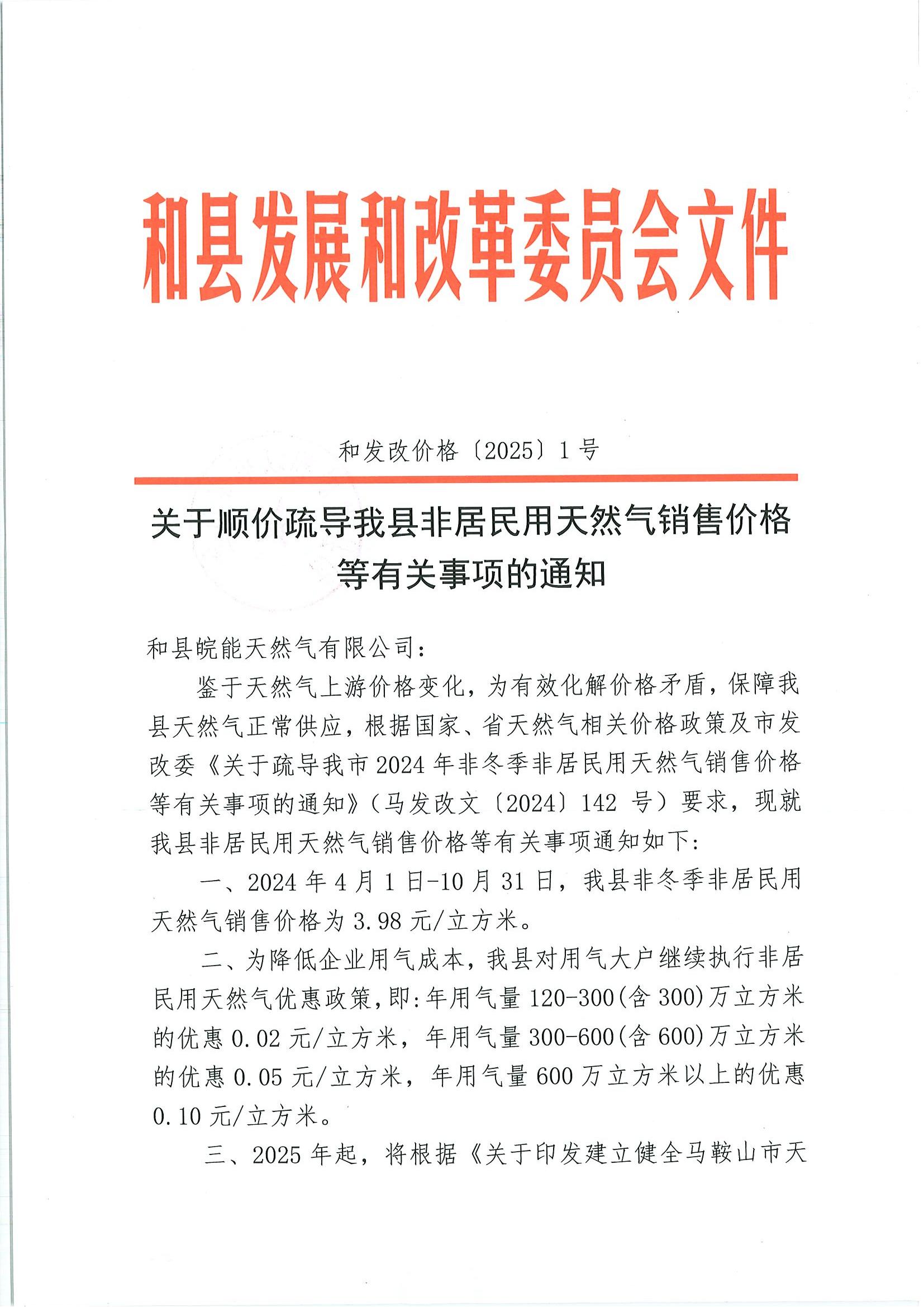 南宫体育-不凡成就非凡,相信品牌的力量