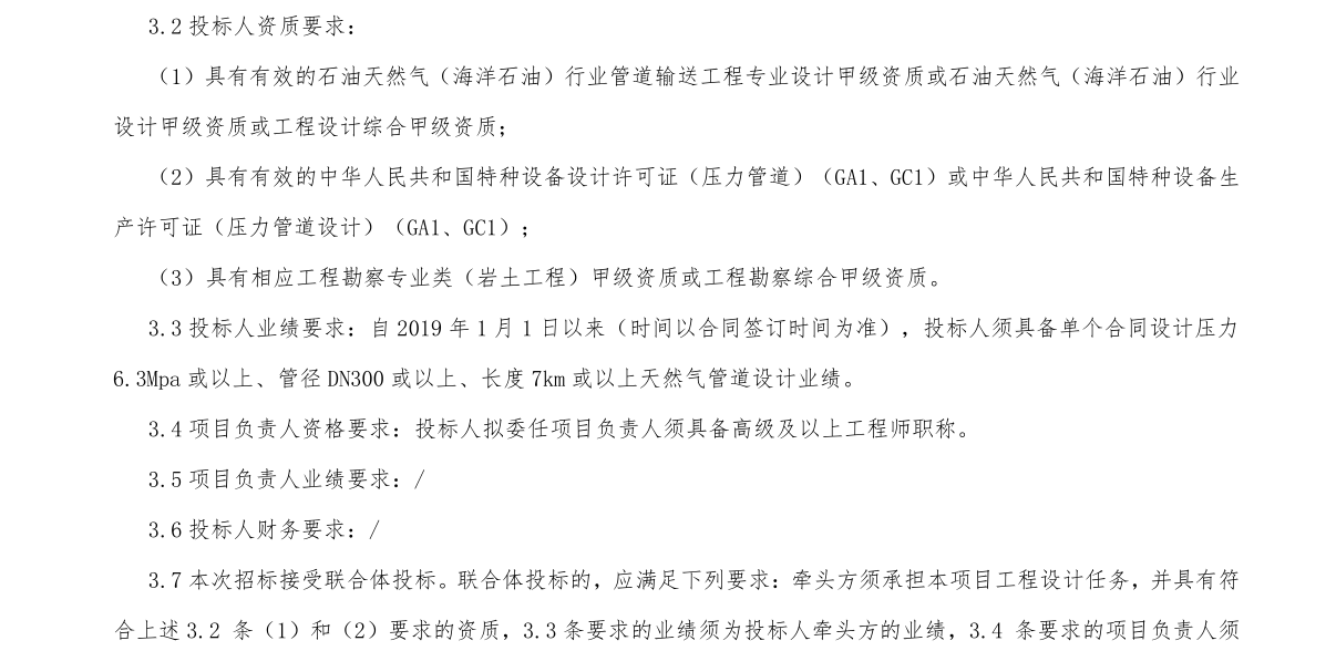 南宫体育-不凡成就非凡,相信品牌的力量