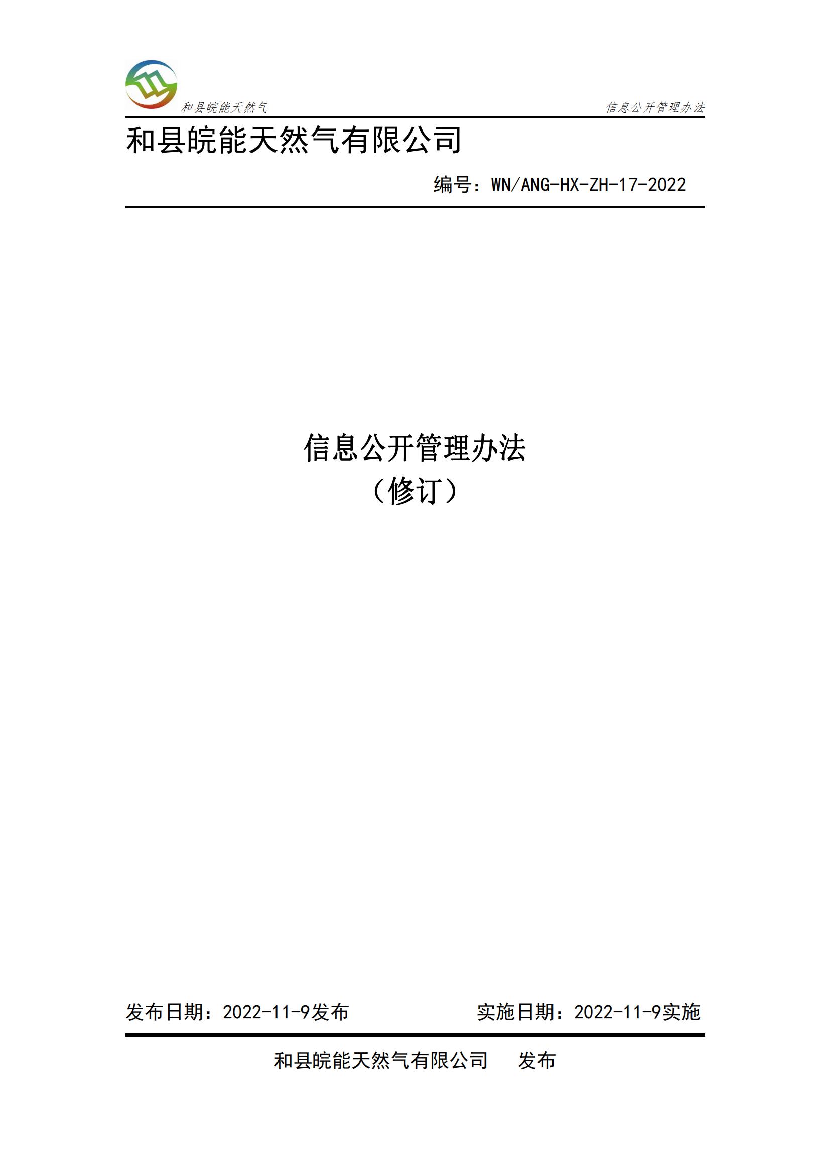南宫体育-不凡成就非凡,相信品牌的力量