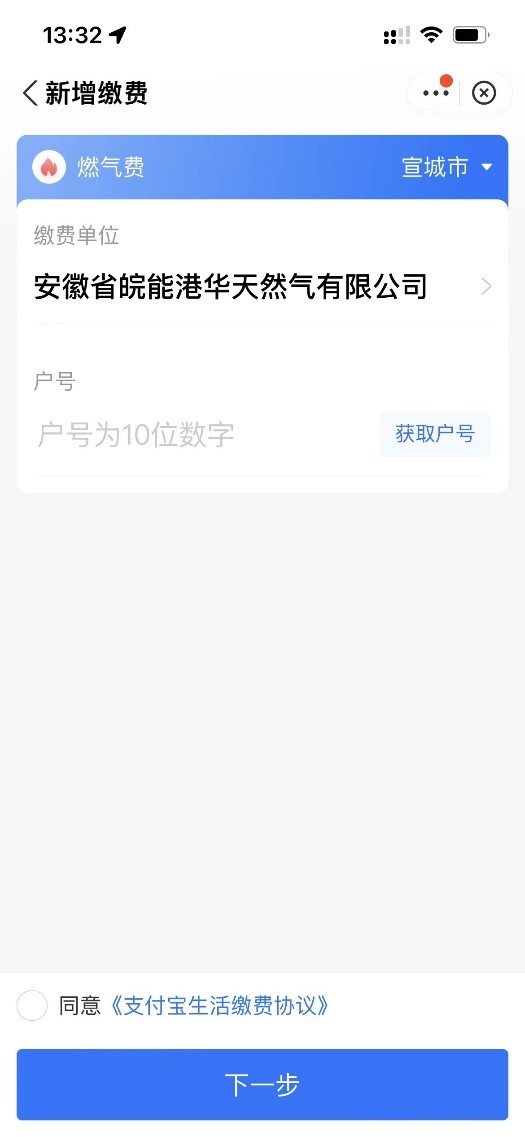 南宫体育-不凡成就非凡,相信品牌的力量