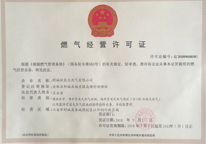 南宫体育-不凡成就非凡,相信品牌的力量