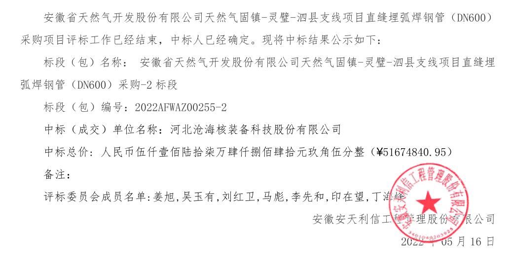南宫体育-不凡成就非凡,相信品牌的力量