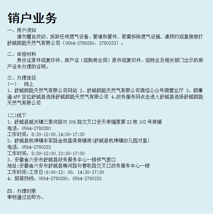 南宫体育-不凡成就非凡,相信品牌的力量