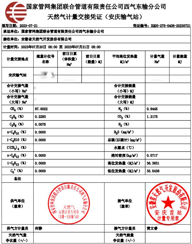 南宫体育-不凡成就非凡,相信品牌的力量