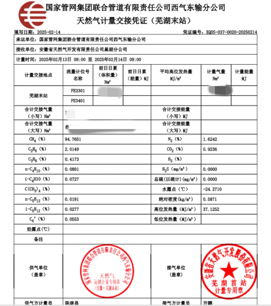 南宫体育-不凡成就非凡,相信品牌的力量