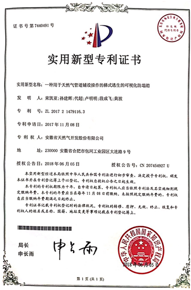 南宫体育-不凡成就非凡,相信品牌的力量