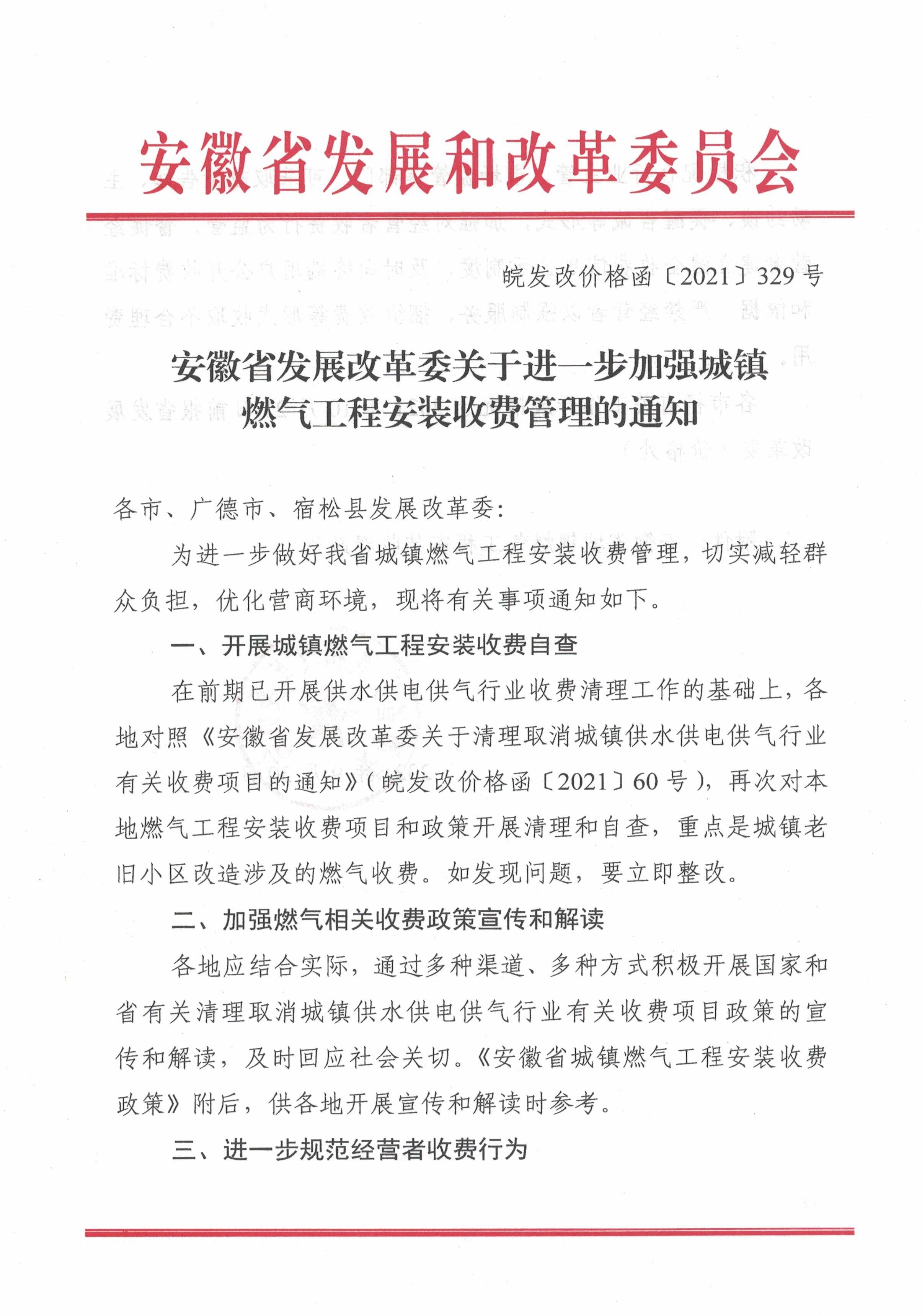 南宫体育-不凡成就非凡,相信品牌的力量